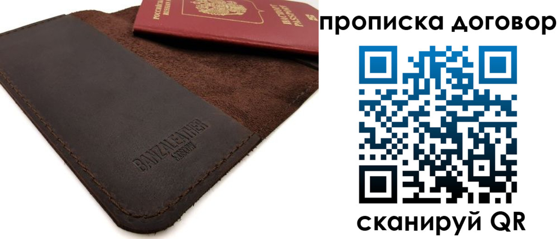регистрация для дет. сада в Абакане