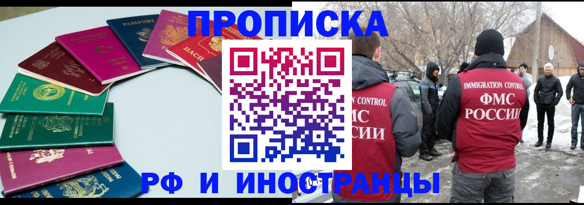 форма 3 в Абакане